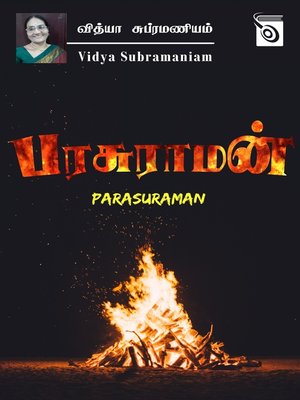 cover image of Parasuraman